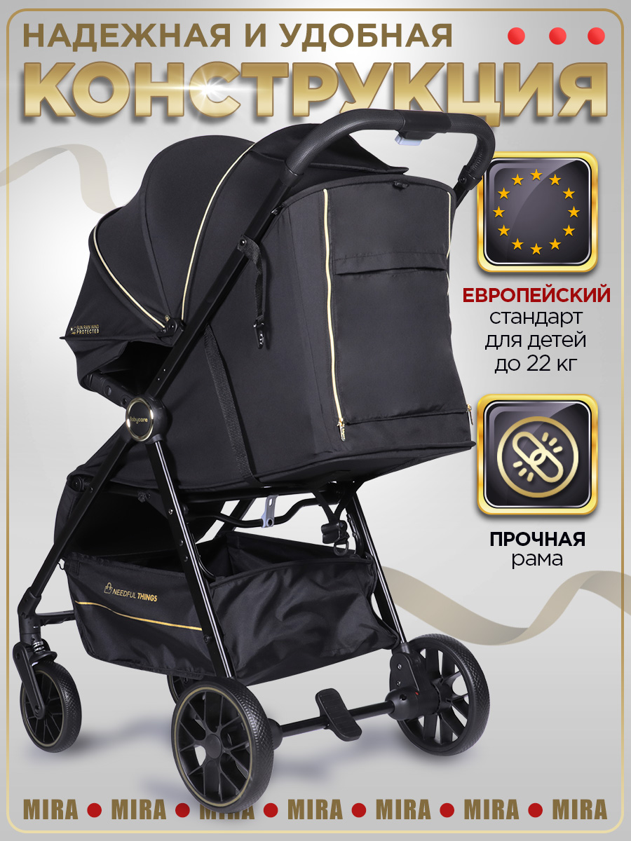 Коляска прогулочная BabyCare Mira золотой золотой - фото 16