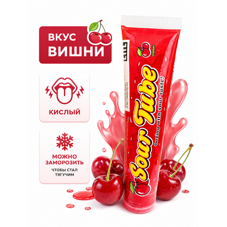 Кислая карамель Вырви глаз/Cry an Eye сироп конфета