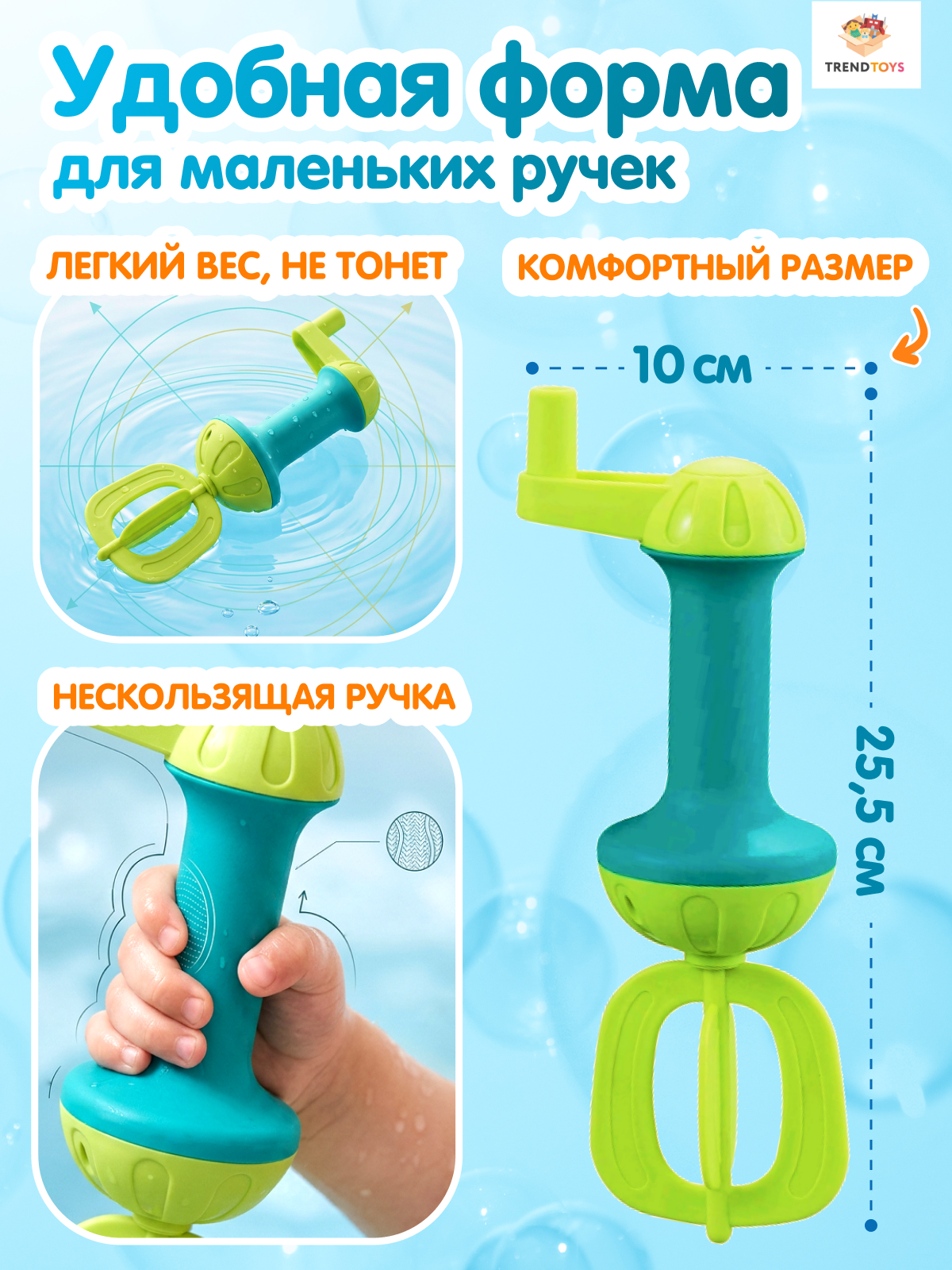 Генератор мыльных пузырей TrendToys для ванной - фото 2