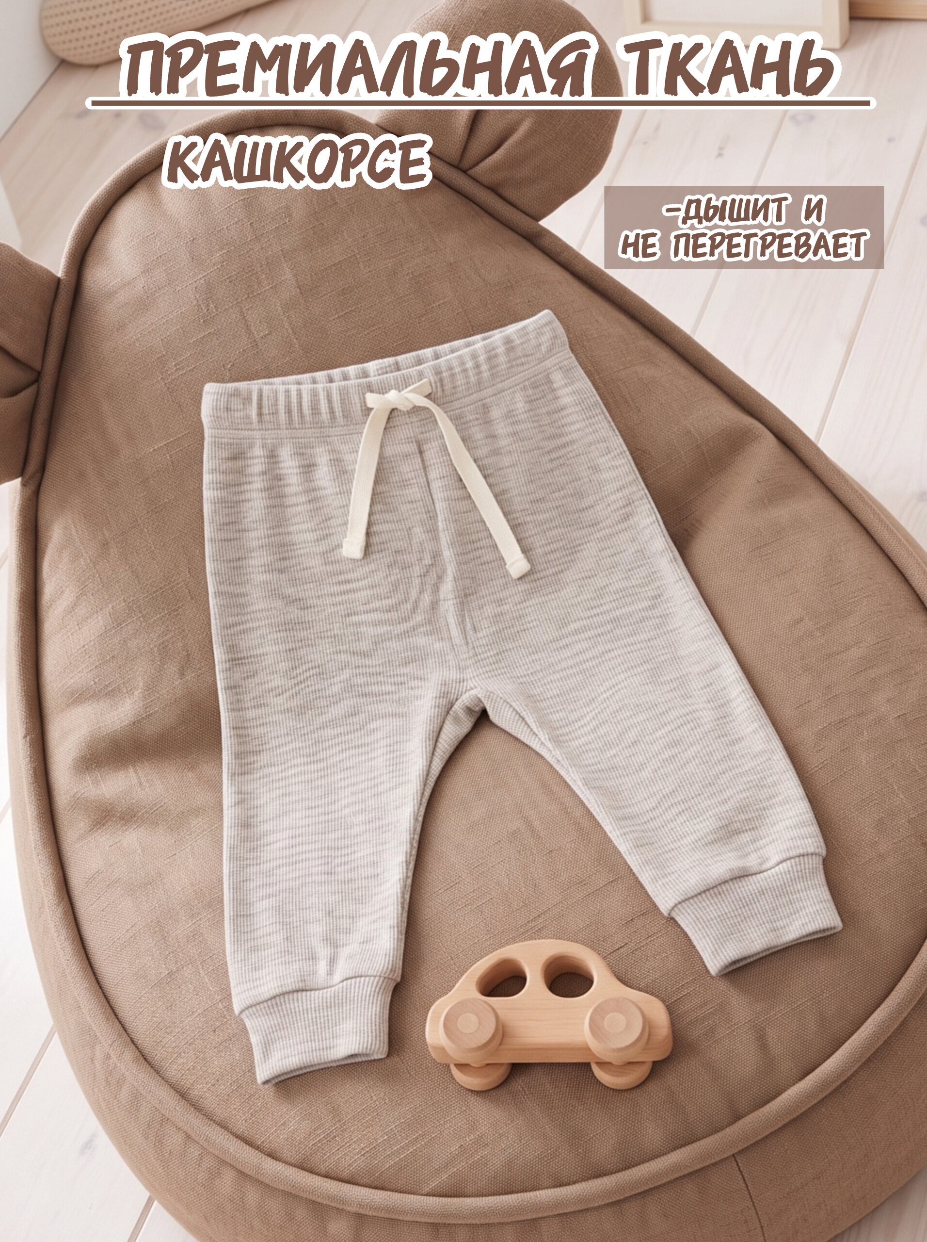Брюки Жанэт Ж75/2/БЕЖ - фото 11