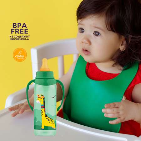 Бутылочка Lubby 250 мл