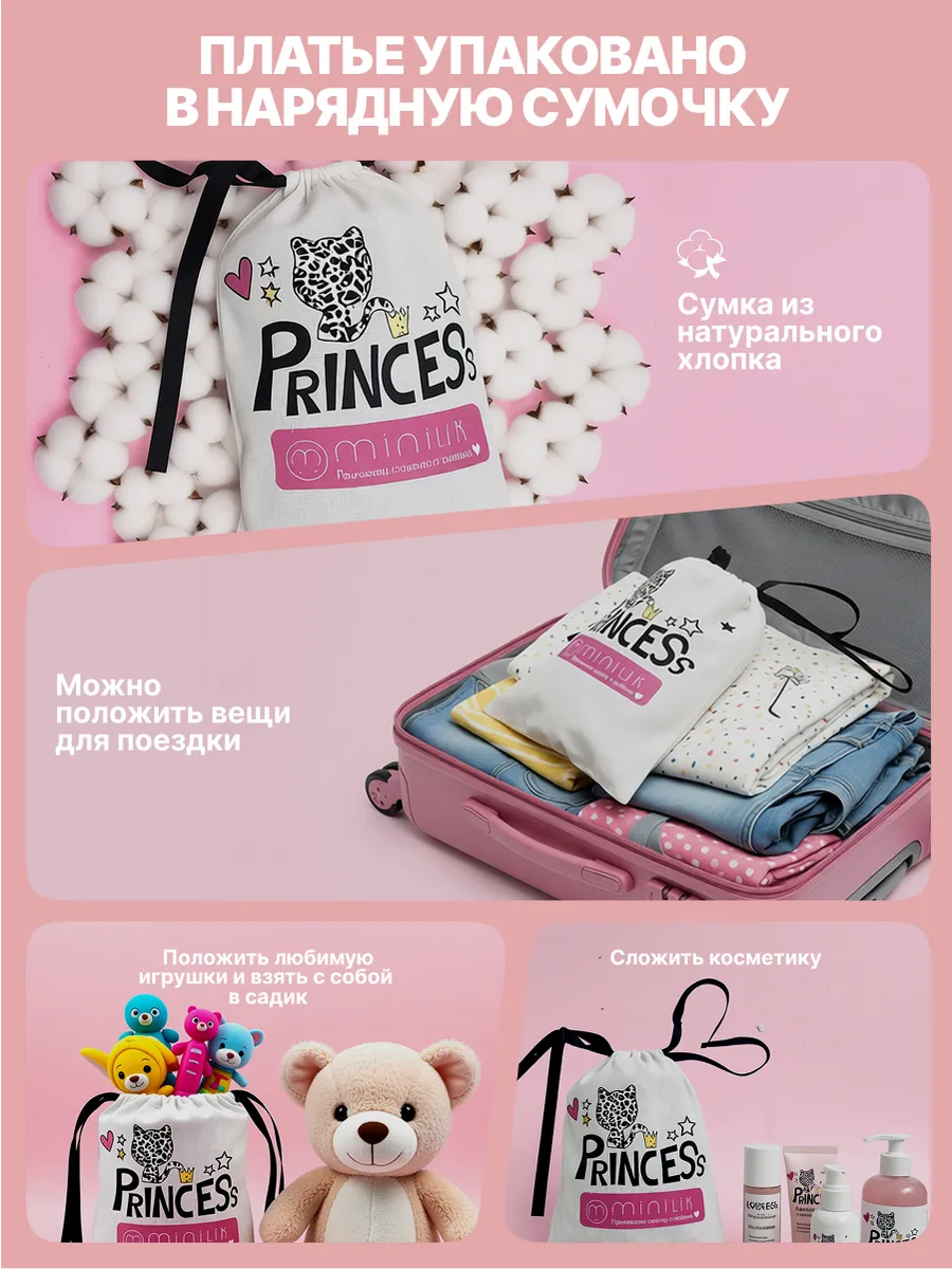 Платье Minilik ПлатьеНарядРозовое - фото 5