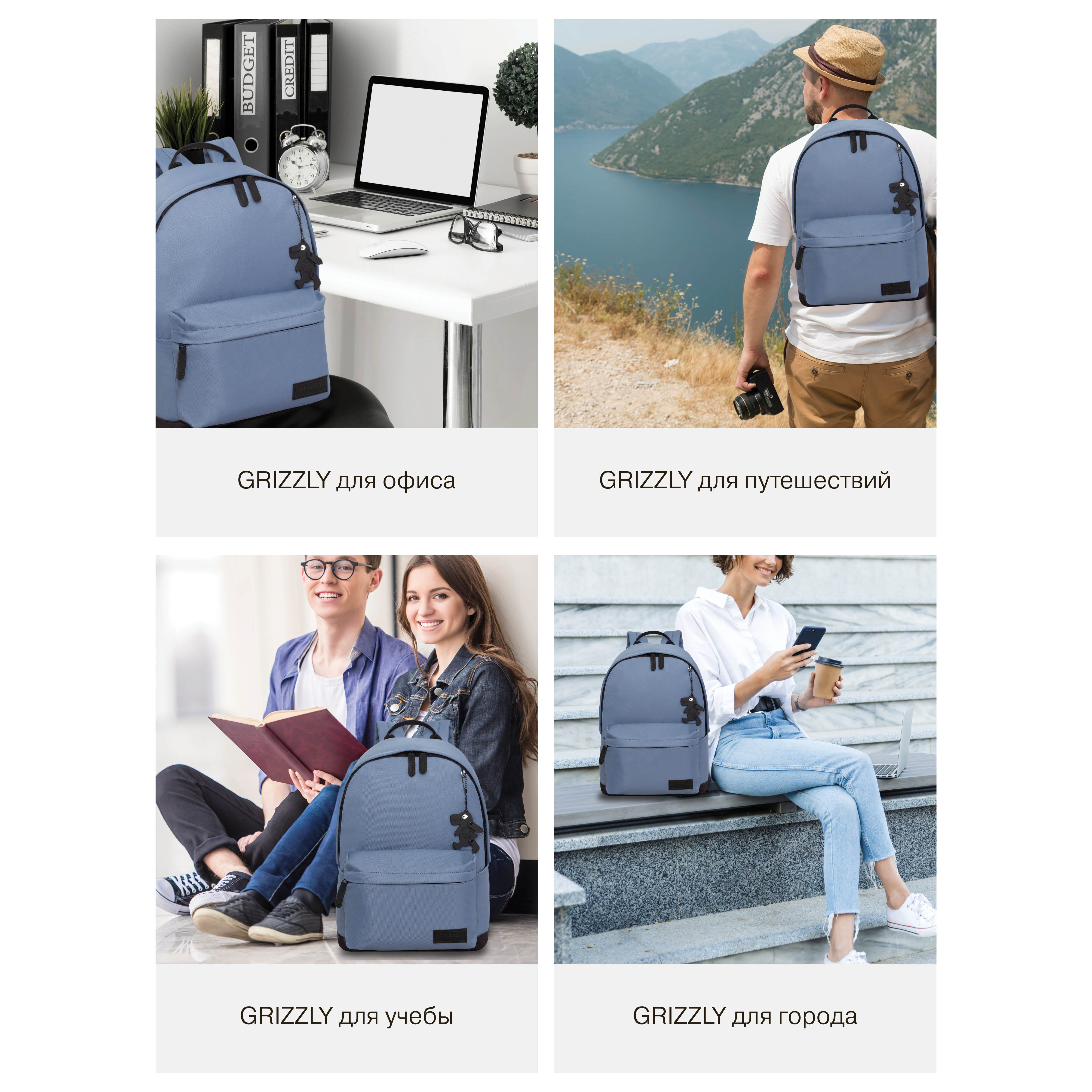 Рюкзак Grizzly для мальчика - фото 14