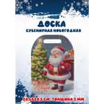 Доска сувенирная Задира разделочная новогодняя Дед Мороз