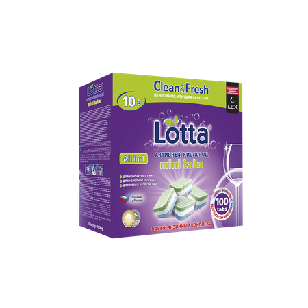 Таблетки для посудомоечных машин Clean and Fresh 100 шт.