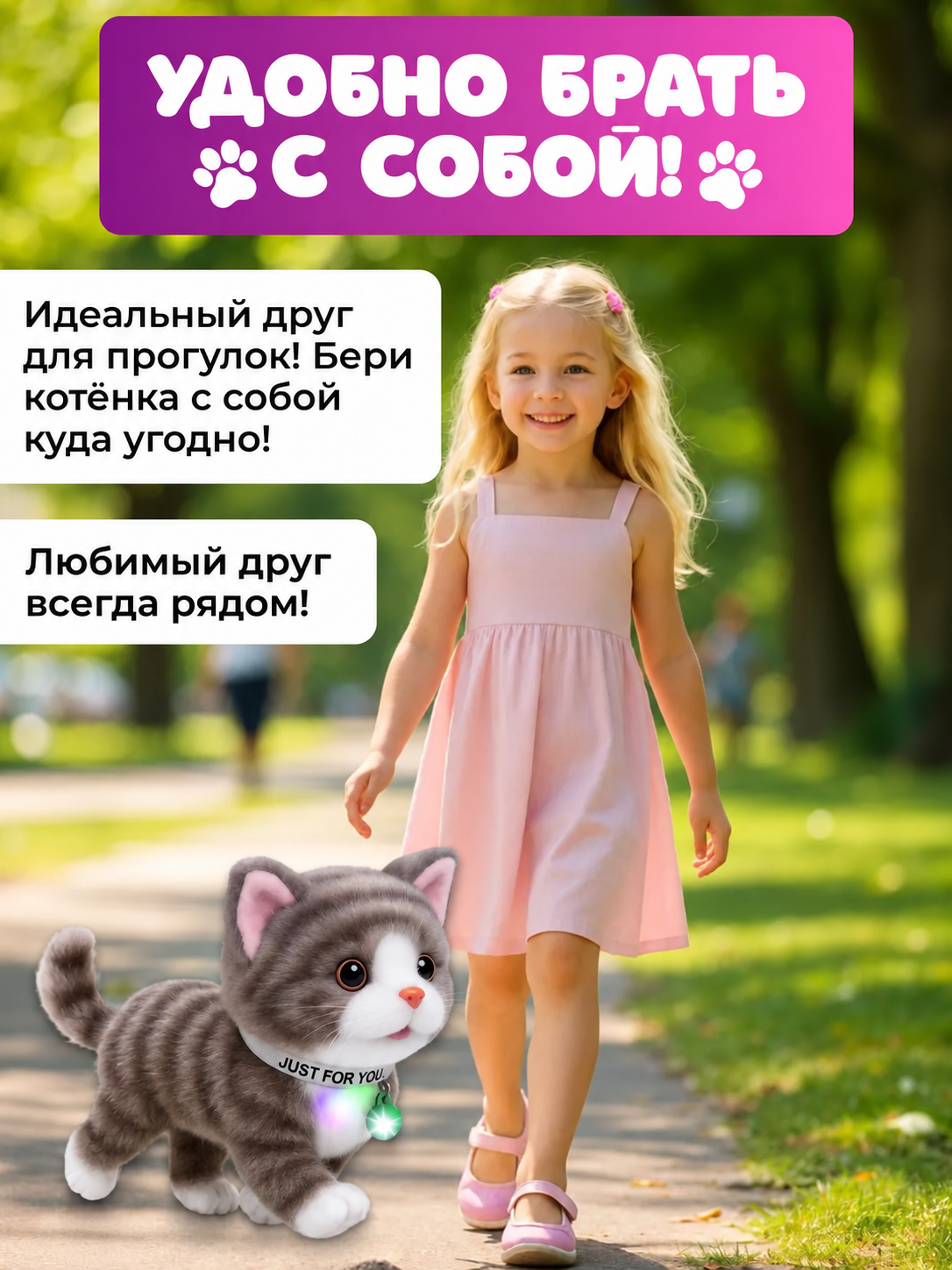 Мягкая игрушка FAVORITSTAR DESIGN Интерактивный котенок - фото 10