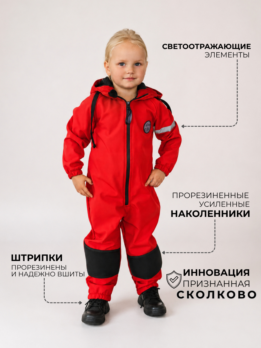 Комбинезон Polzcom PZSOFTRED - фото 3