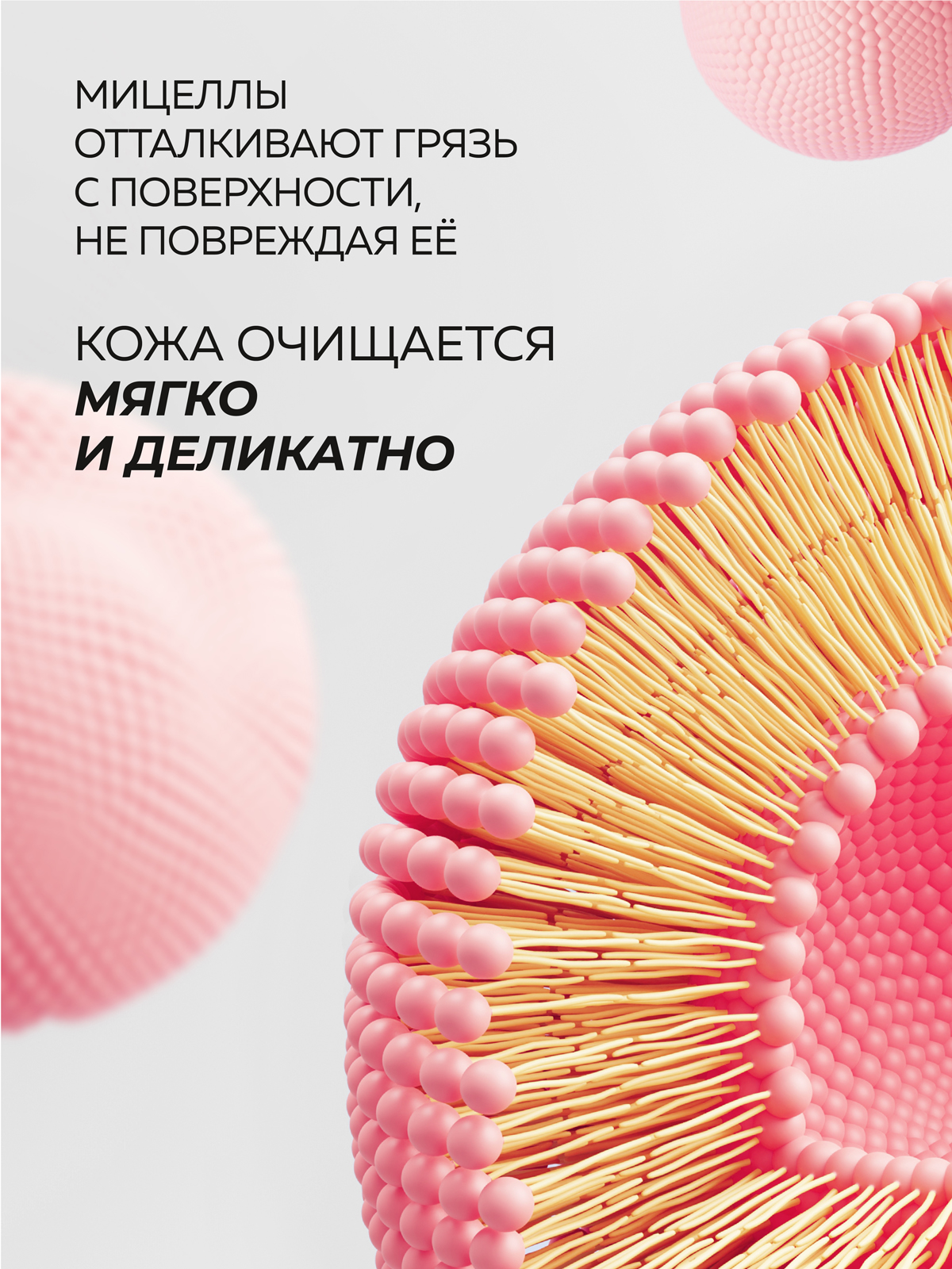 Мицеллярная вода Green Mama для снятия макияжа 200 мл 1 шт. - фото 4