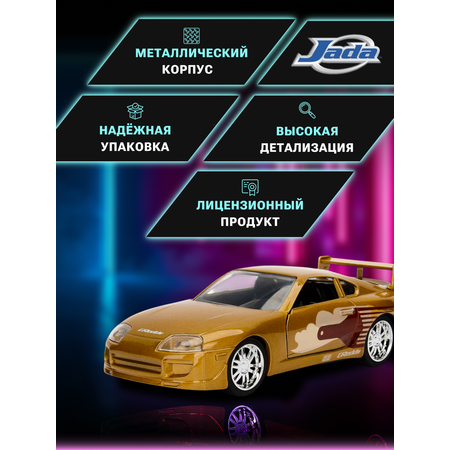 Автомобиль Jada Toys