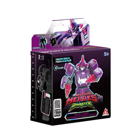 Игровой набор Dinoster Моза Шторм