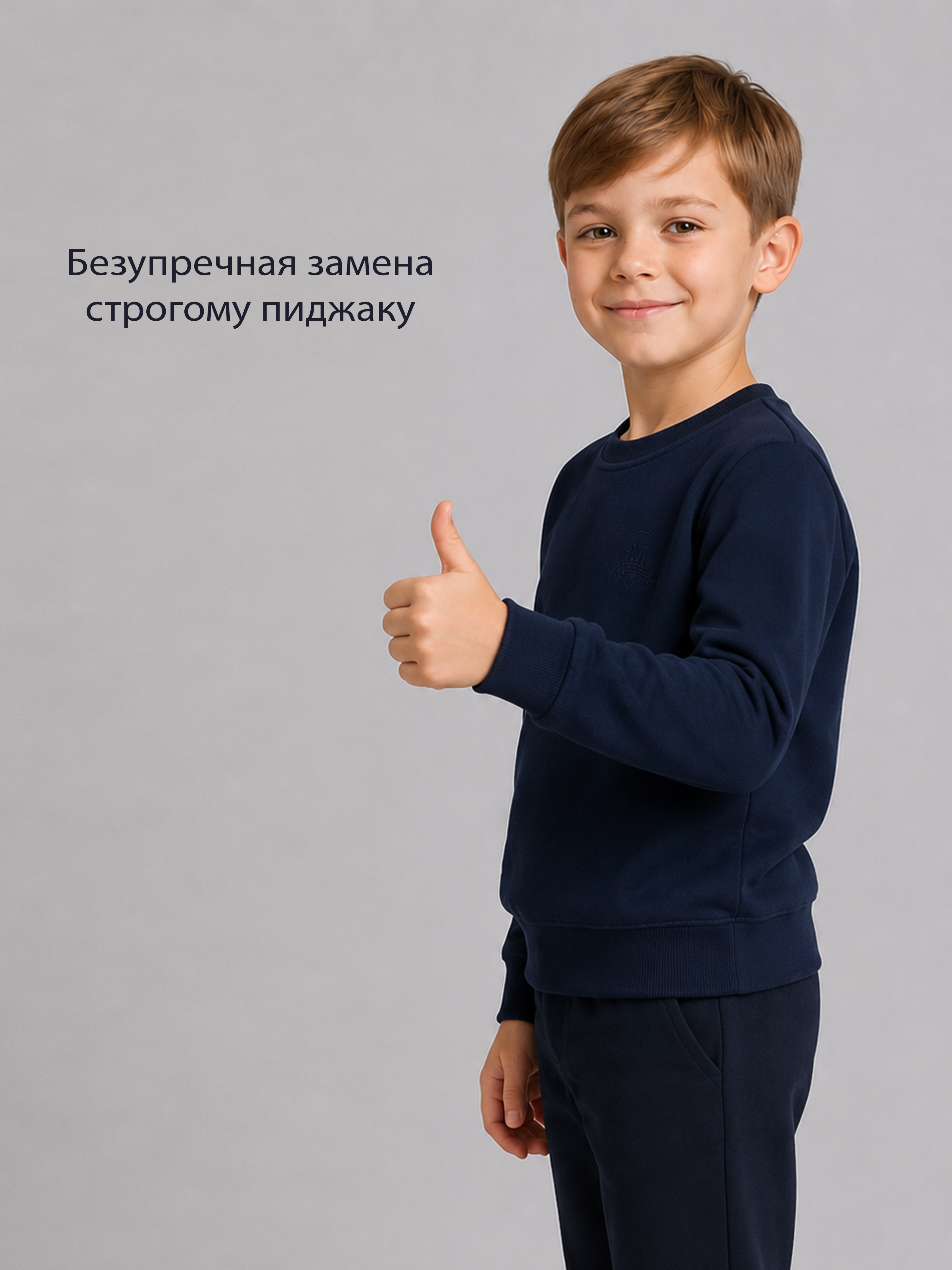 Свитшот ME WE JB226-T101-237_Синий - фото 3