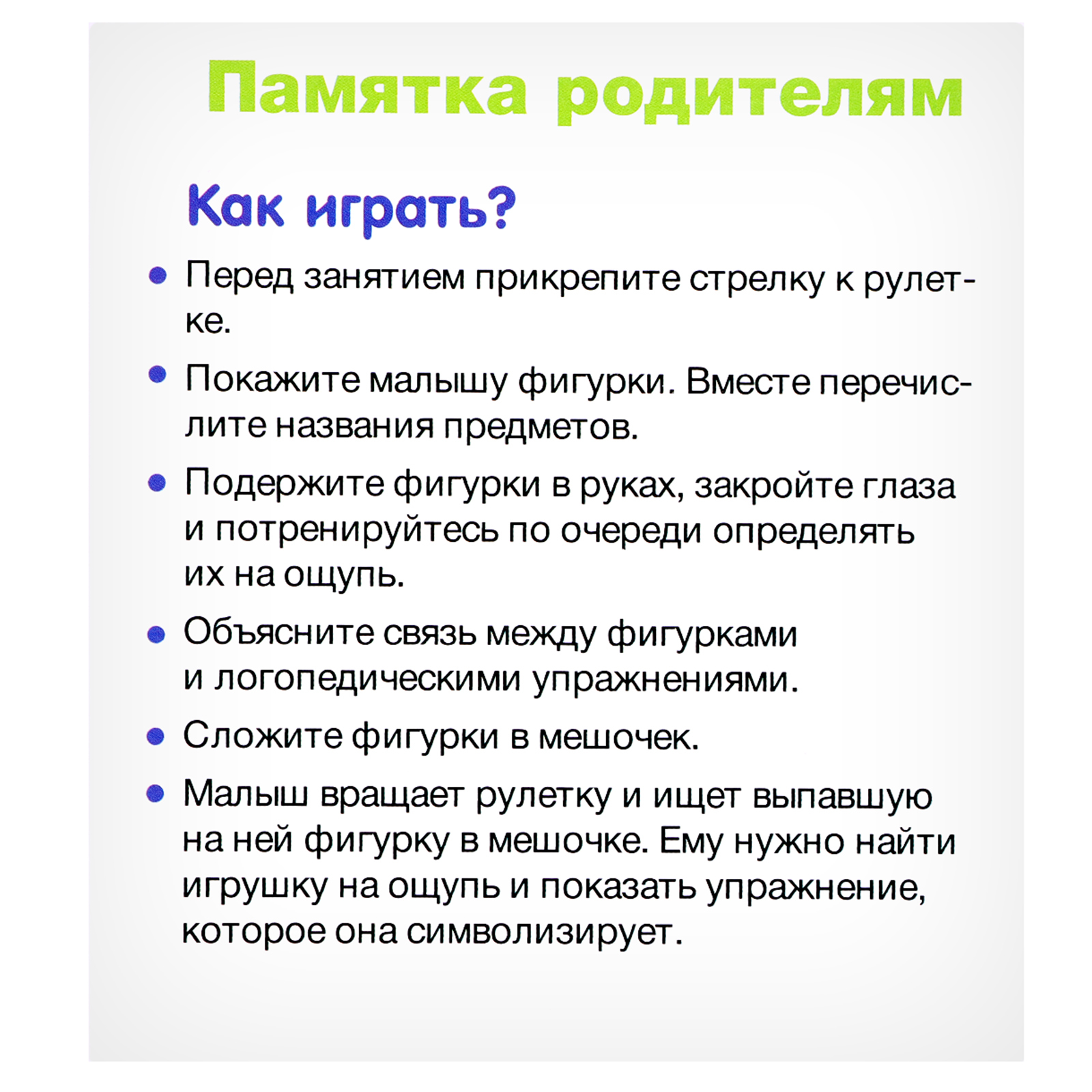 Игрушка IQ-ZABIAKA - фото 6