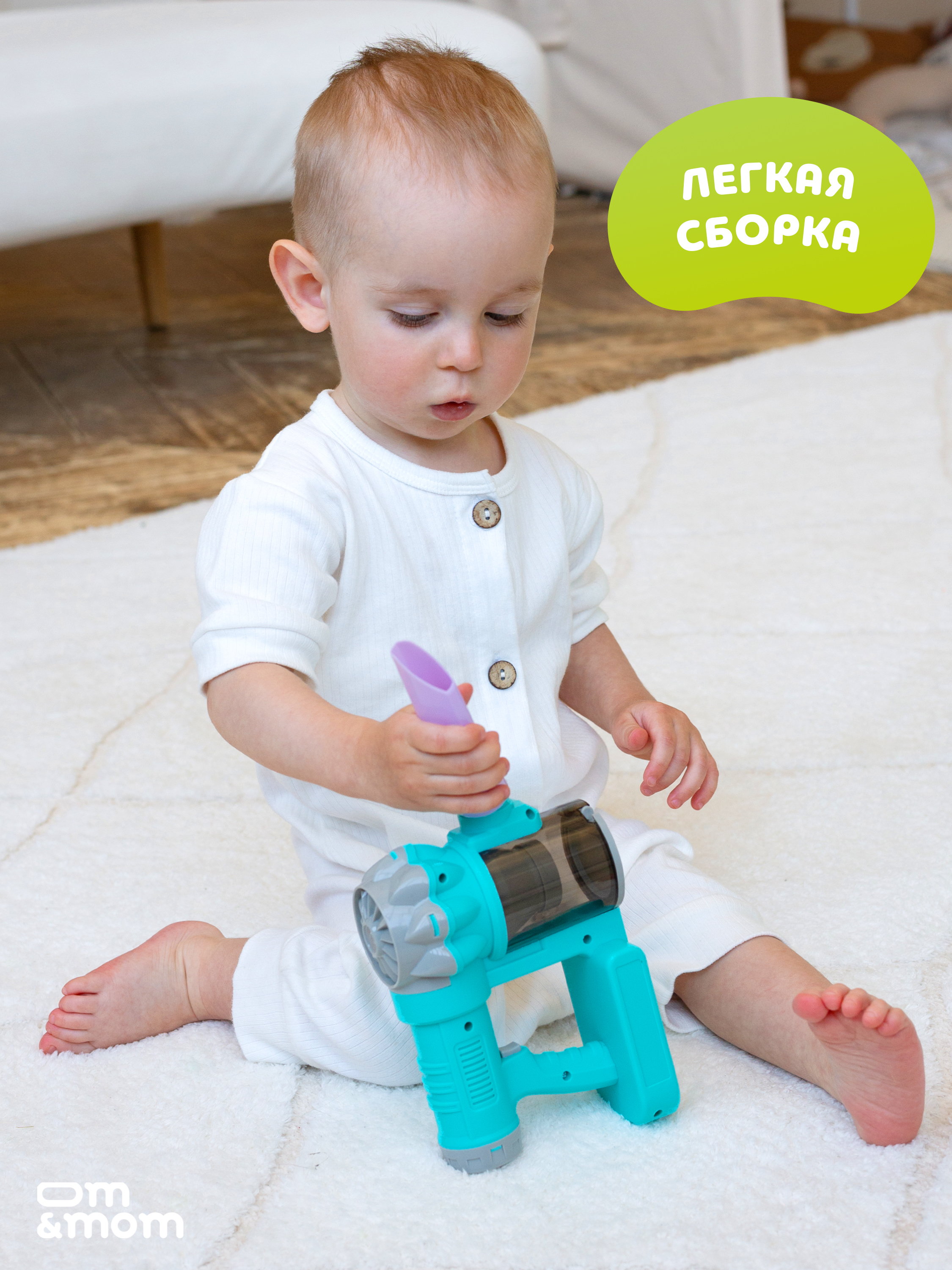 Игрушка ОМ ЭНД МОМ для малышей вертикальный пылесос - фото 8