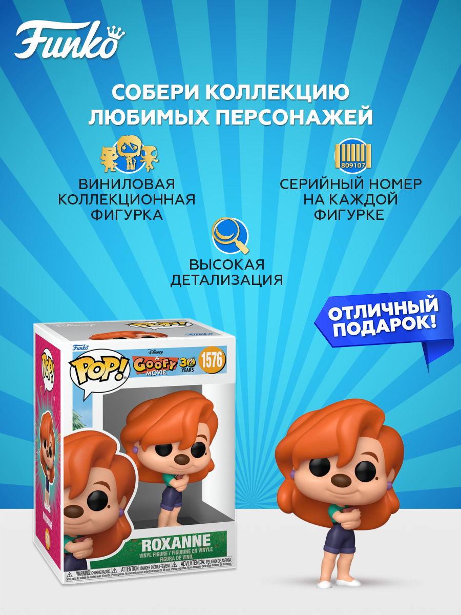Фигурка Funko - фото 2