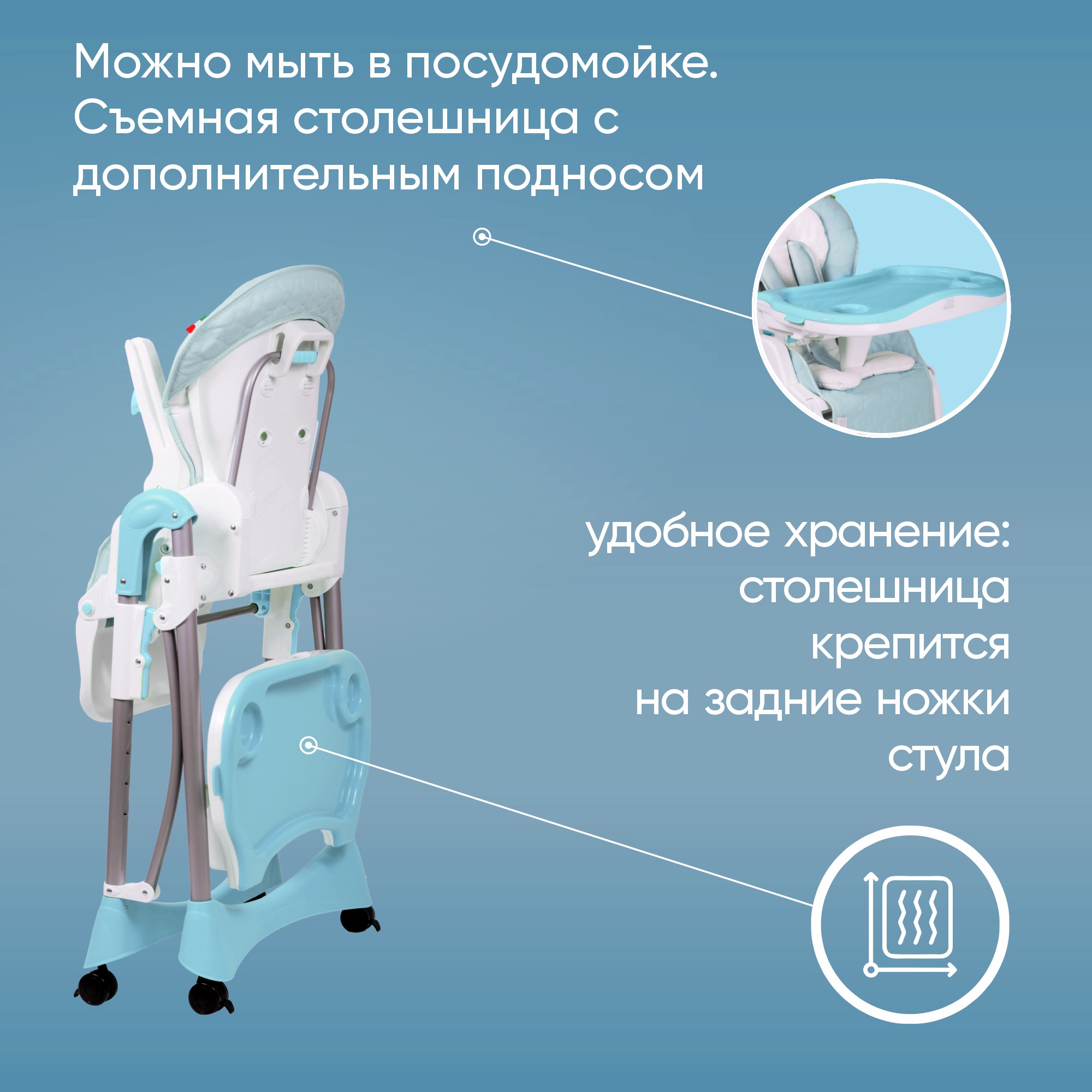 Стульчик для кормления Sweet Baby Royal Classic классический - фото 8