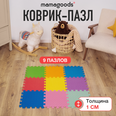 Коврик Mamagoods в ассортименте