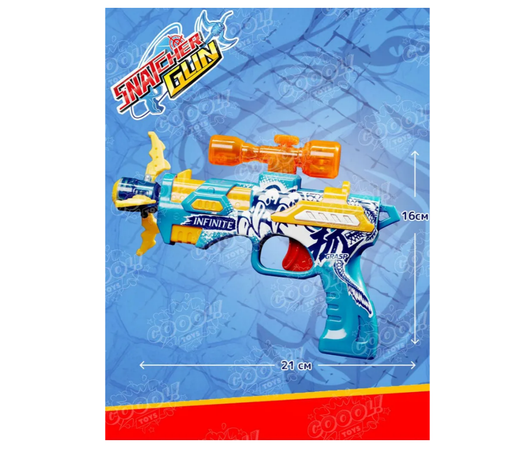 Бластер SnatcherGun - фото 4