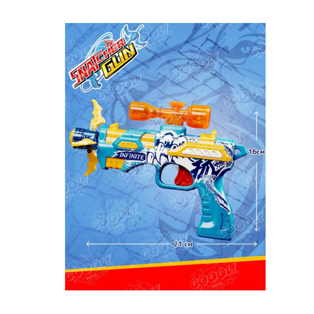 Бластер SnatcherGun