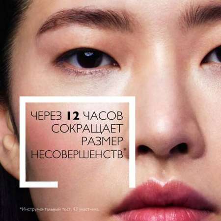 Гель La roche posay 40 мл