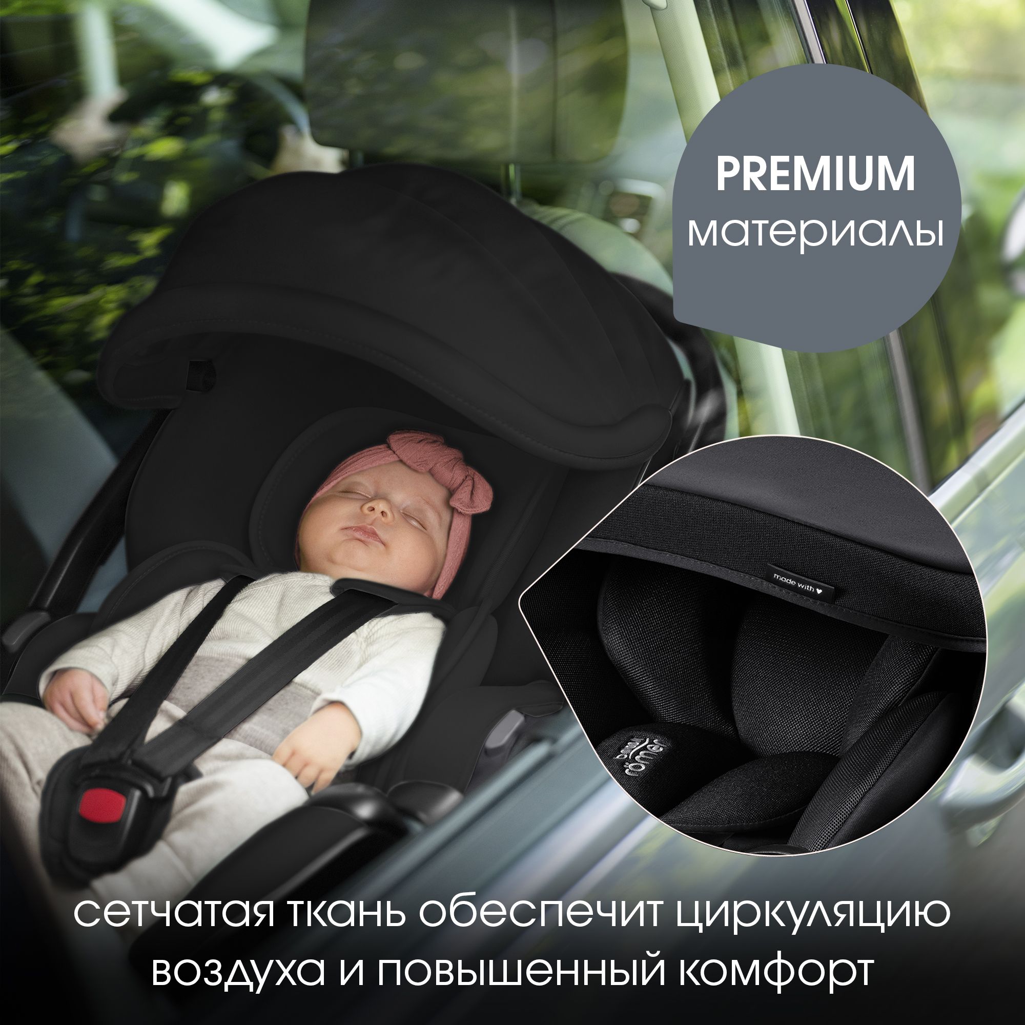 Автокресло Britax Roemer Baby-Safe Pro 0+/1 (0-18 кг) - фото 9