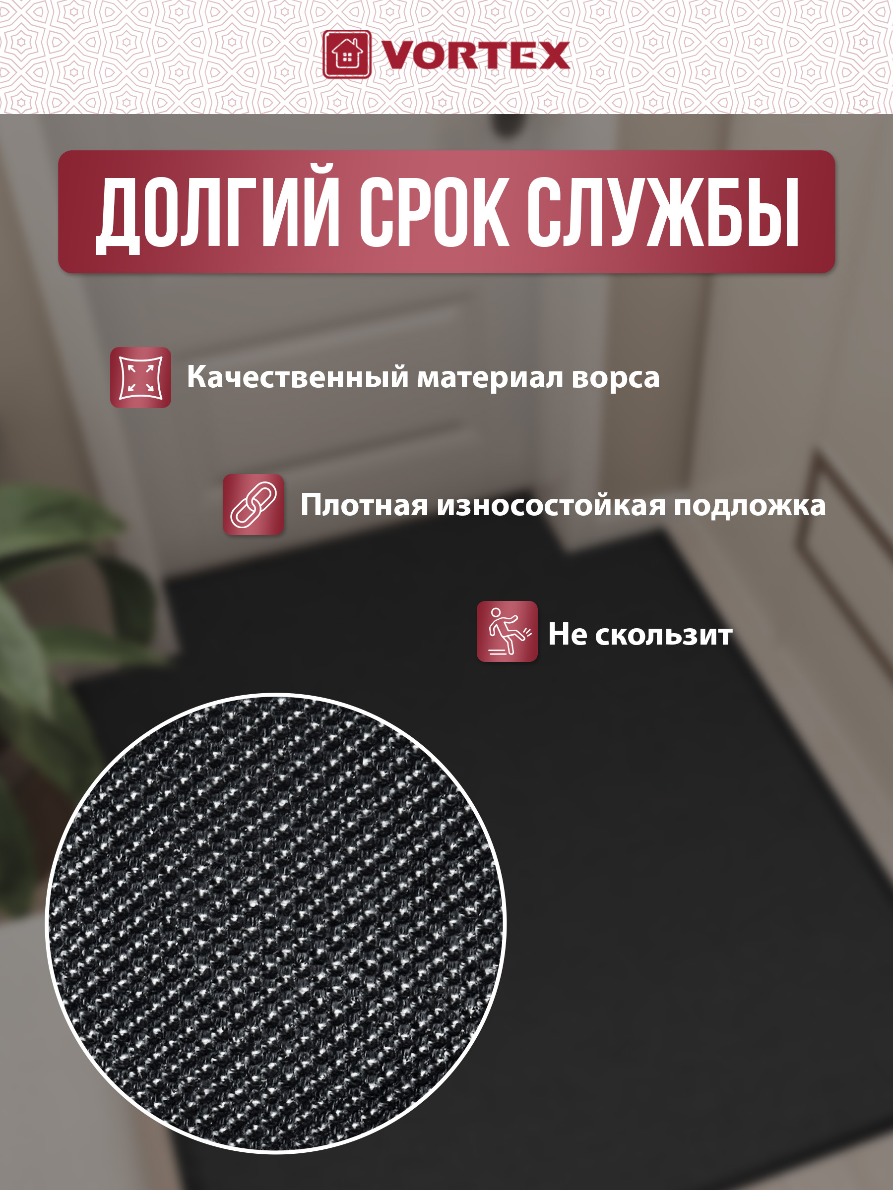 Ковёр Vortex Trip 120 x 150 см - фото 4