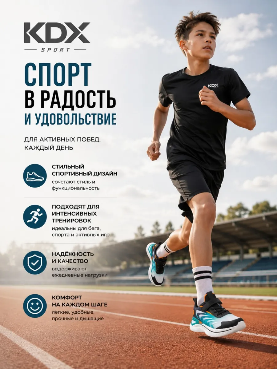 Кроссовки KDX FLSS-12 blue - фото 6