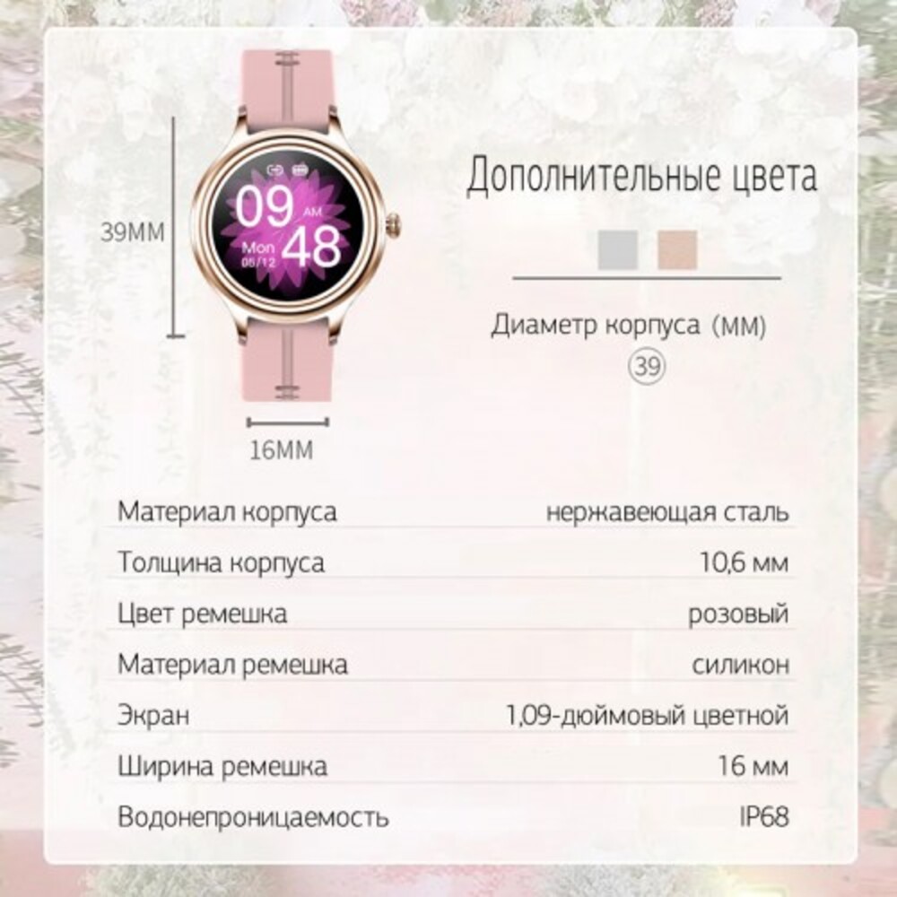 Смарт-часы CheckME Smart CheckME Smart CMSKM05GP - фото 4