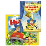 Книга Махаон Носов. Большой подарок Незнайки. Комплект из 2-х книг