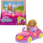 Кукла мини Barbie Челси Chelsea высота 13 см