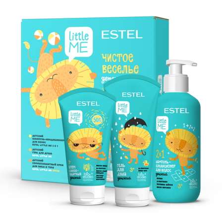 Набор средств Estel Professional