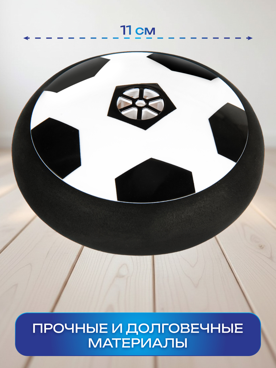 Активная игра Veld Co - фото 4