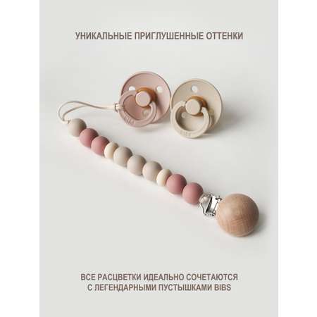 Клипса для пустышки kiddy bubbles