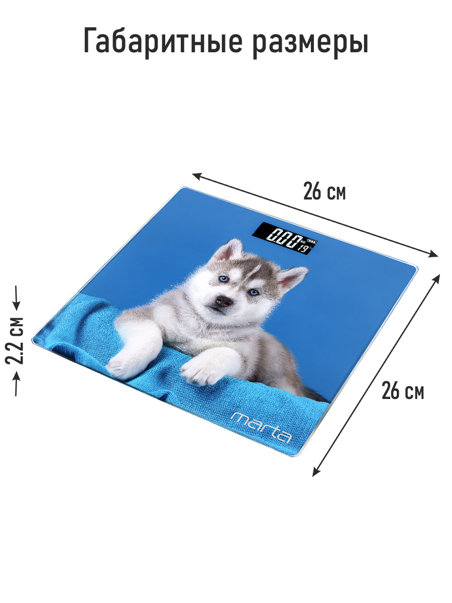 Весы напольные MARTA MT-1608 сенсорные - фото 9