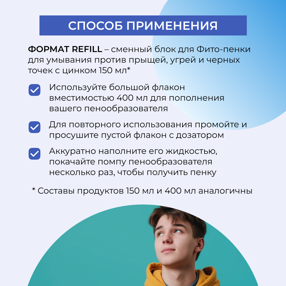 Мусс Siberina Фито - фото 7