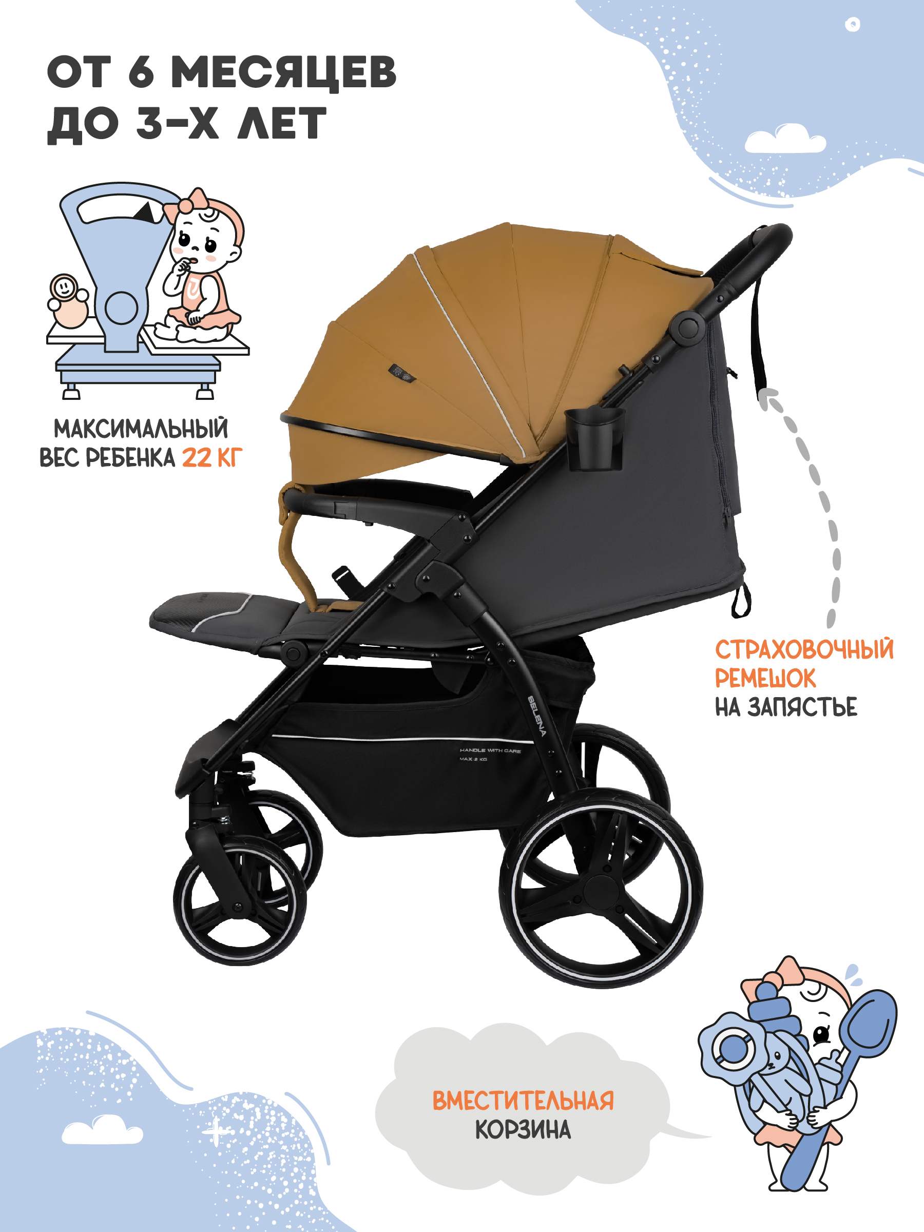 Коляска прогулочная JOVOLA SELENA 2026 бежевый-серый - фото 5