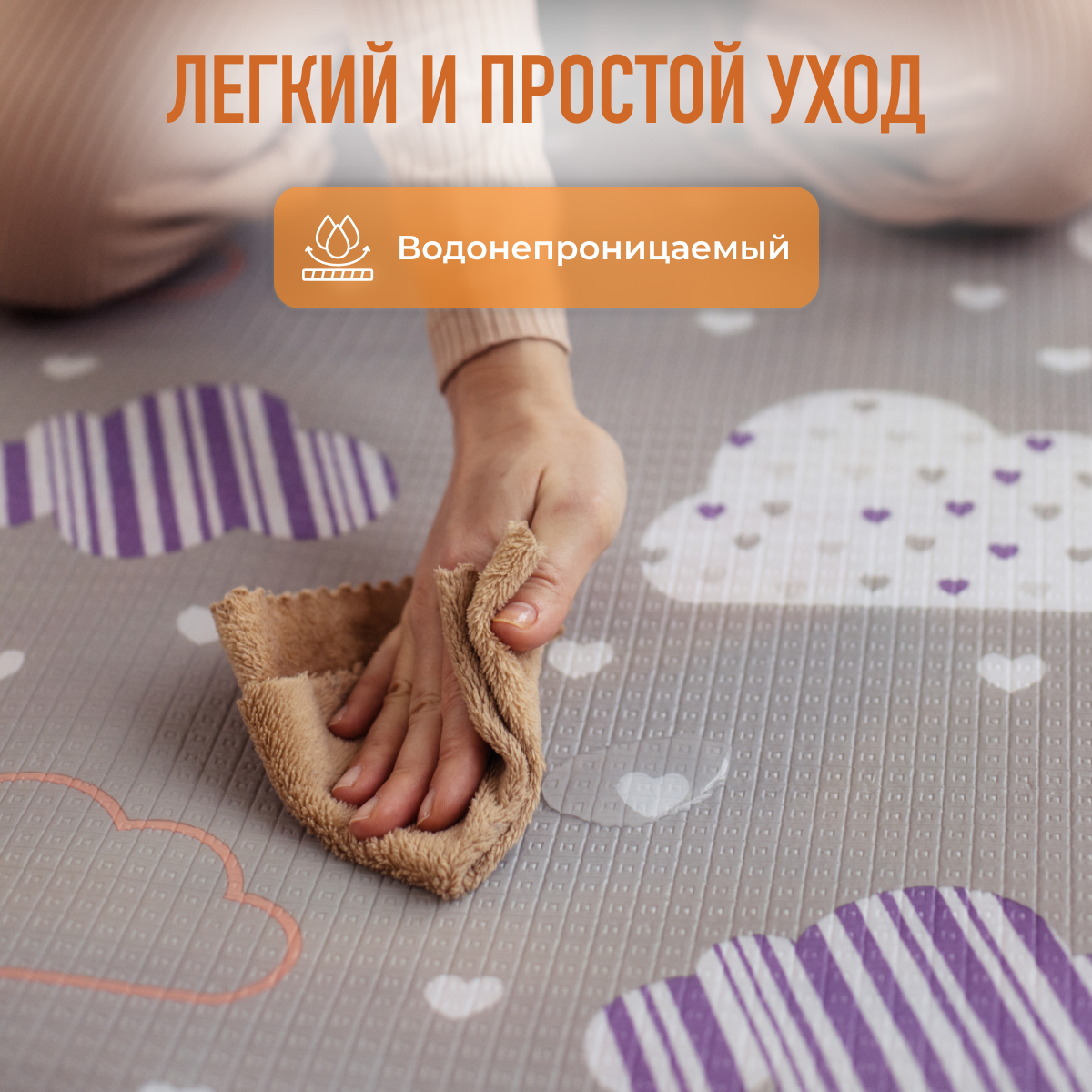 Развивающий коврик детский Mamagoods для ползания складной двусторонний игровой 145 x 180 см Облачка и Зайки в чашках - фото 7