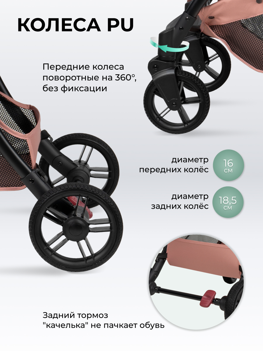 Коляска прогулочная Farfello Sunrise розовый - фото 7