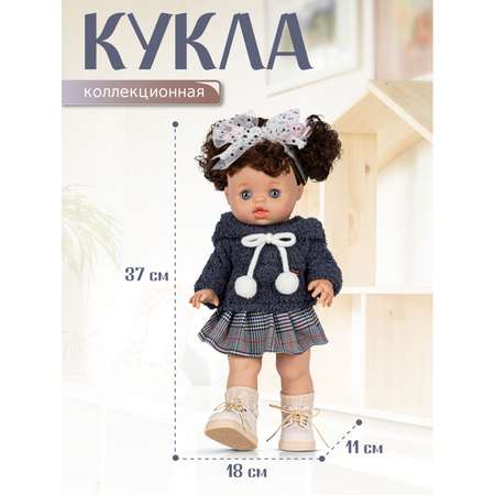 Кукла пупс AMORE BELLO коллекционная 37см