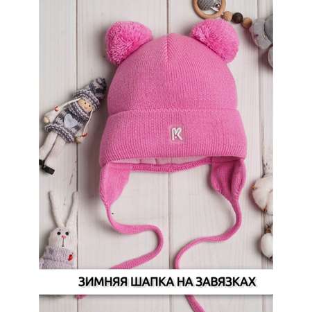 Шапка ПриКиндер