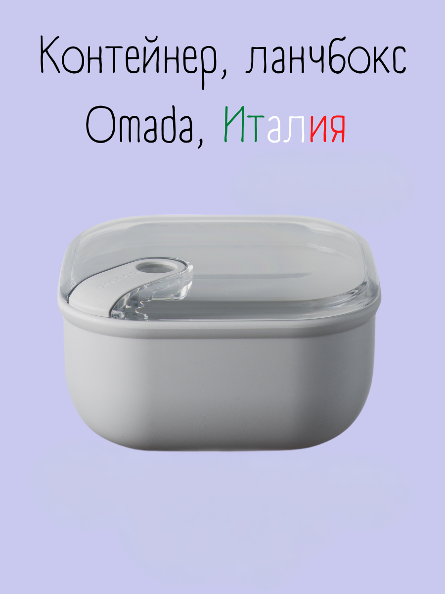 Контейнер квадратный Omada Pull box - фото 1