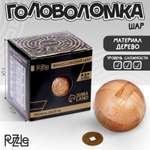 Настольная игра Sima-Land Головоломка