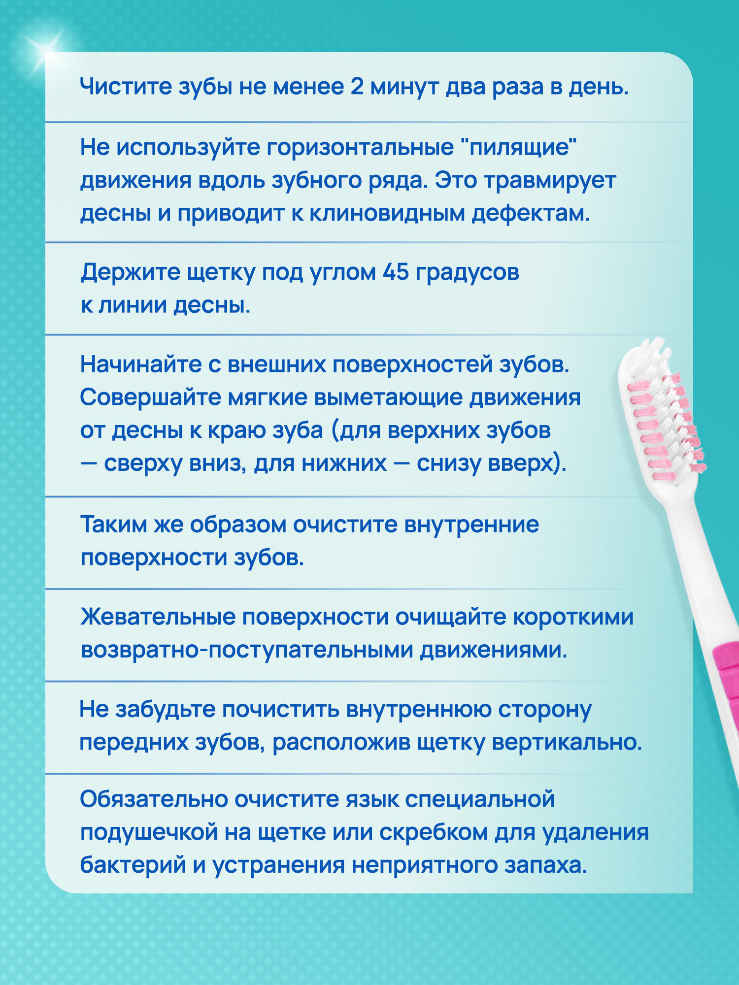 Зубная щетка классическая Лайма 12 шт. - фото 6