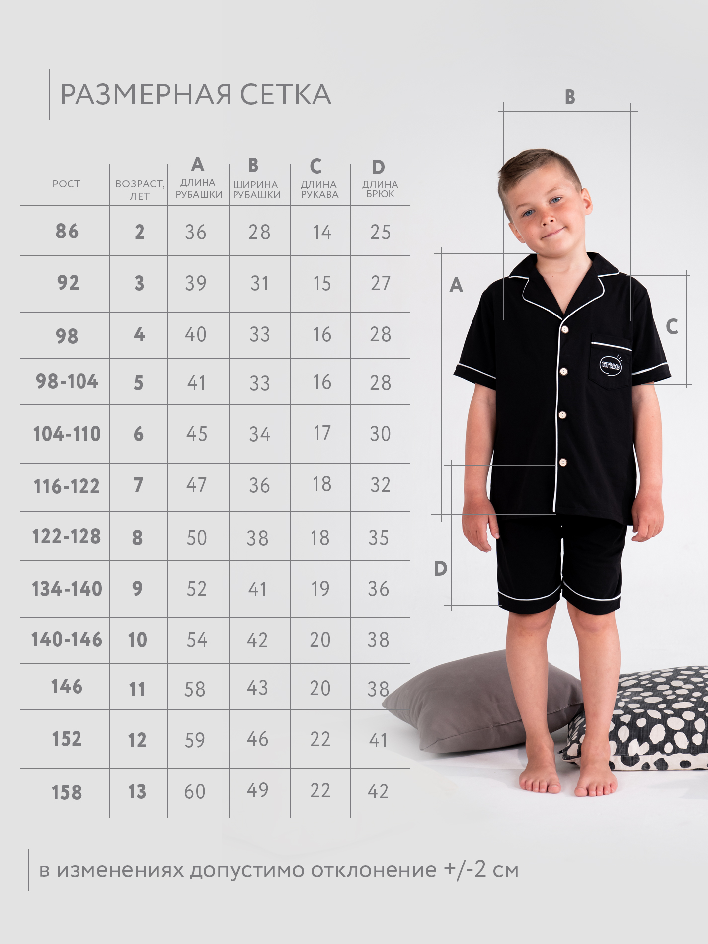 Пижама TIT kids ПЛЧ - фото 4