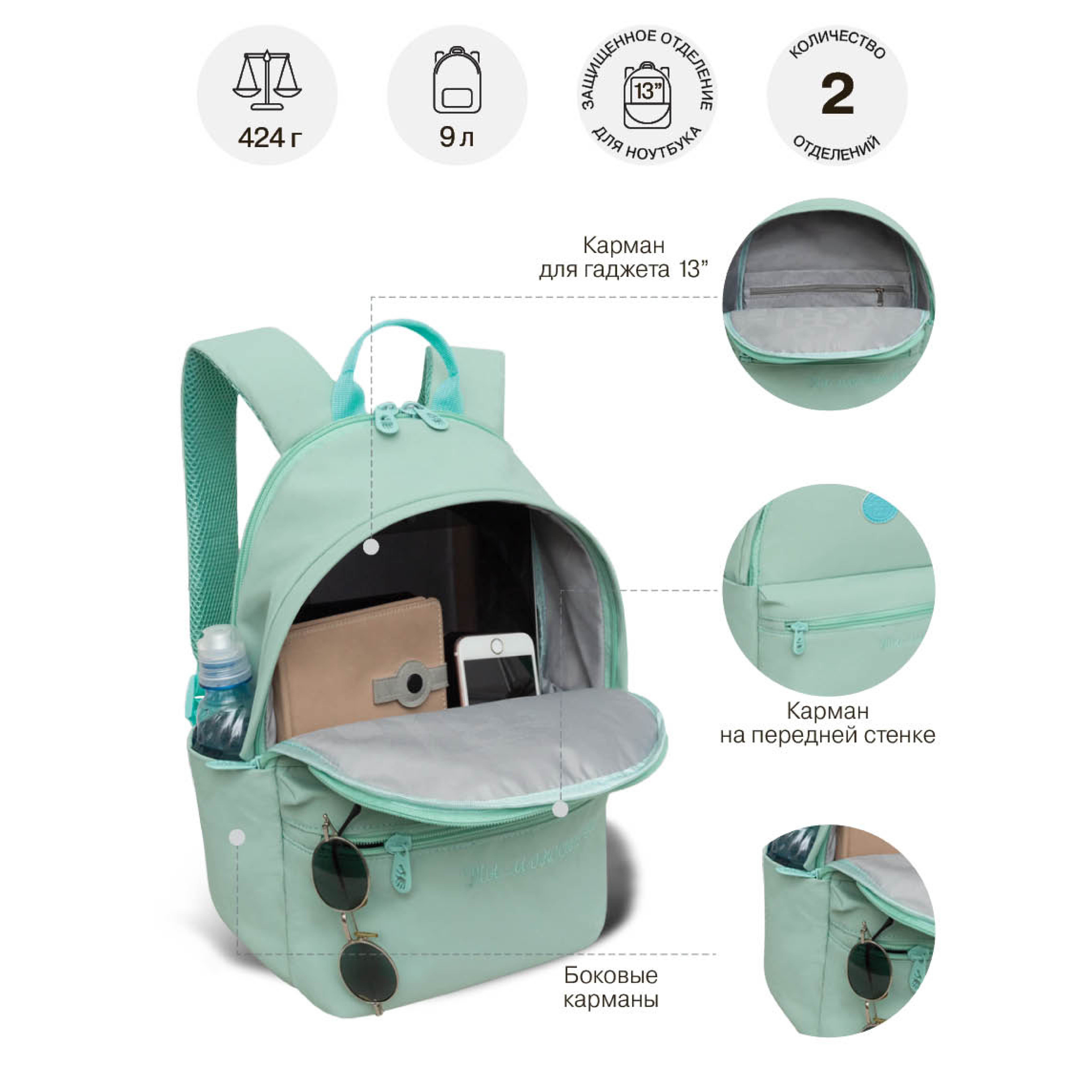 Рюкзак дошкольный Grizzly для девочки - фото 7