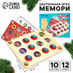 Настольная игра Лесная мастерская Мемори