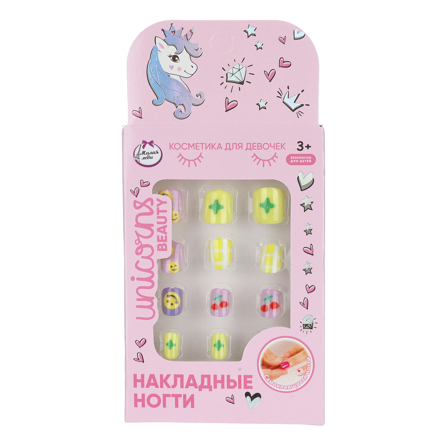 Игрушка Милая леди маникюрный набор - фото 1
