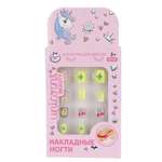 Игрушка Милая леди маникюрный набор