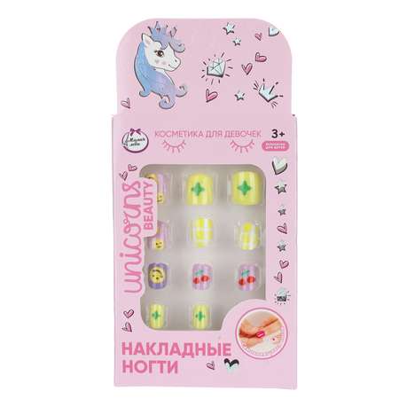 Игрушка Милая леди маникюрный набор