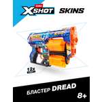 Бластер Zuru XSHOT  Skins в ассортименте
