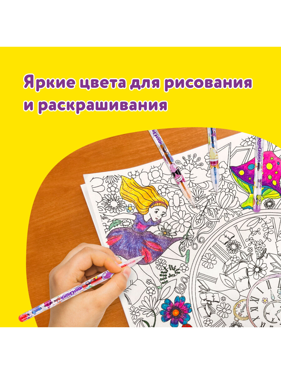 Ручка гелевая Юнландия 6 шт. - фото 5